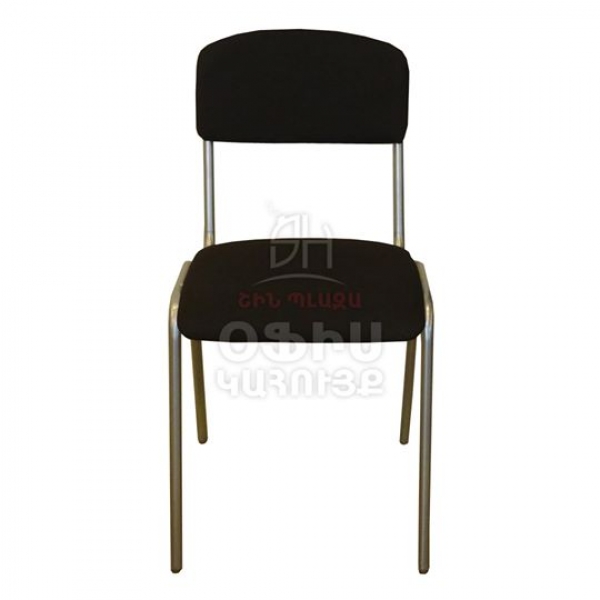 Անշարժ աթոռ - Օֆիսային կահույք Սեղաններ և աթոռներ