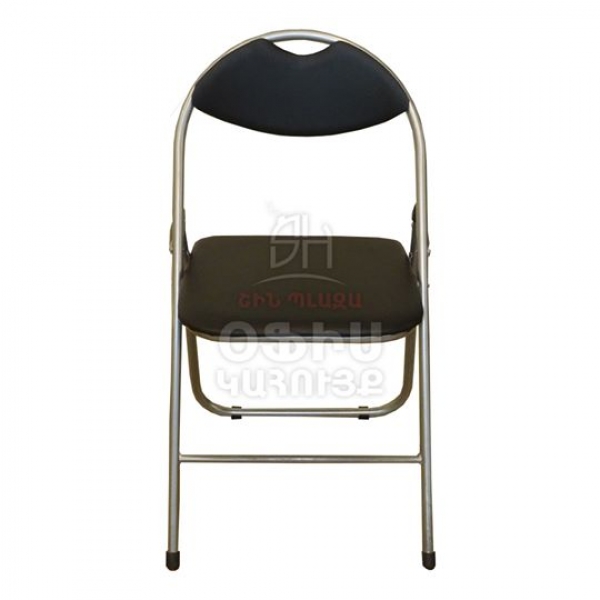 Ծալվող աթոռ - Օֆիսային կահույք Սեղաններ և աթոռներ