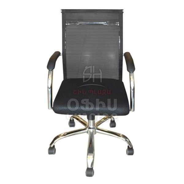 Համակարգչի աթոռ ցանցե հենակով 1101B01 - Օֆիսային կահույք Սեղաններ և աթոռներ