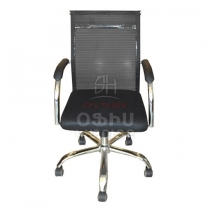 Համակարգչի աթոռ ցանցե հենակով 1101B01 - Օֆիսային կահույք Սեղաններ և աթոռներ