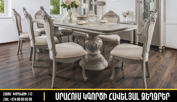 zFPWdwPk - Հյուրասենյակի կահույք Մահճակալներ