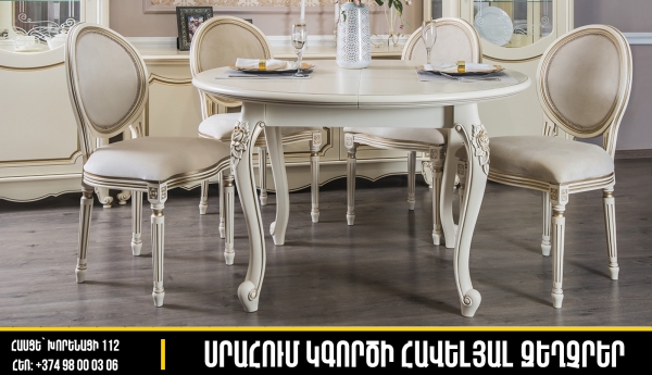 zFPWdwPk - Հյուրասենյակի կահույք Մահճակալներ