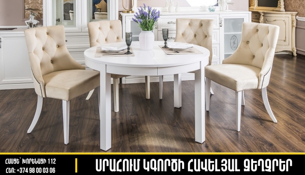 zFPWdwPk - Հյուրասենյակի կահույք Մահճակալներ