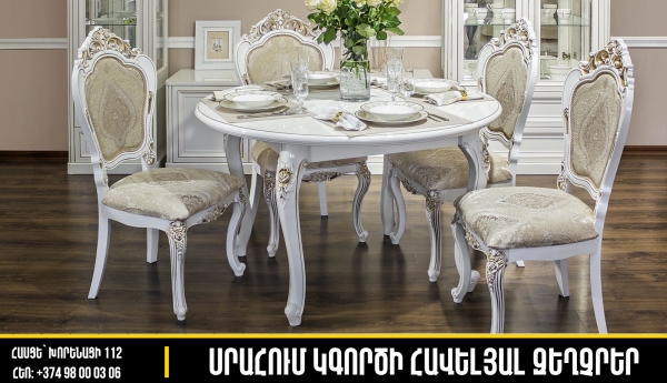 zFPWdwPk - Հյուրասենյակի կահույք Մահճակալներ