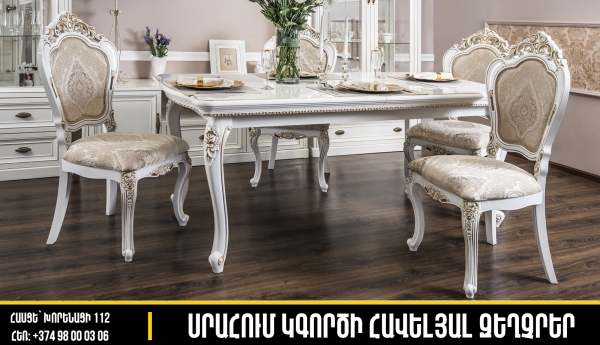 zFPWdwPk - Հյուրասենյակի կահույք Մահճակալներ