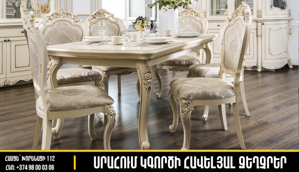 zFPWdwPk - Հյուրասենյակի կահույք Մահճակալներ