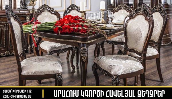 zFPWdwPk - Հյուրասենյակի կահույք Մահճակալներ